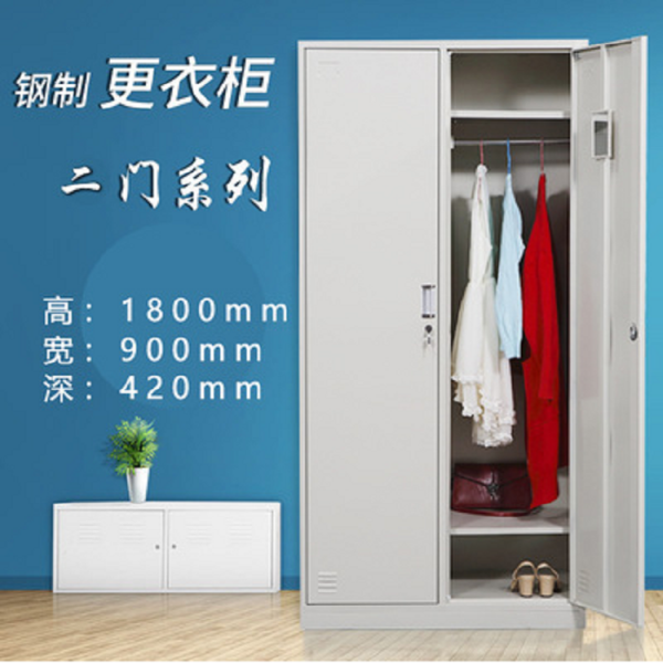 二門(mén)更衣柜