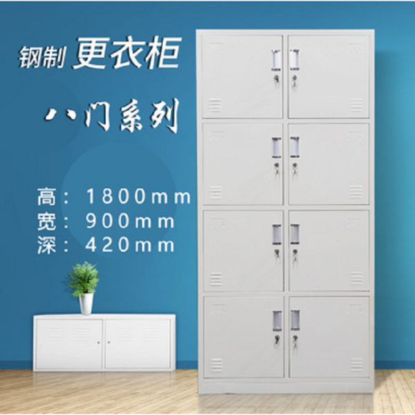 八門(mén)更衣柜